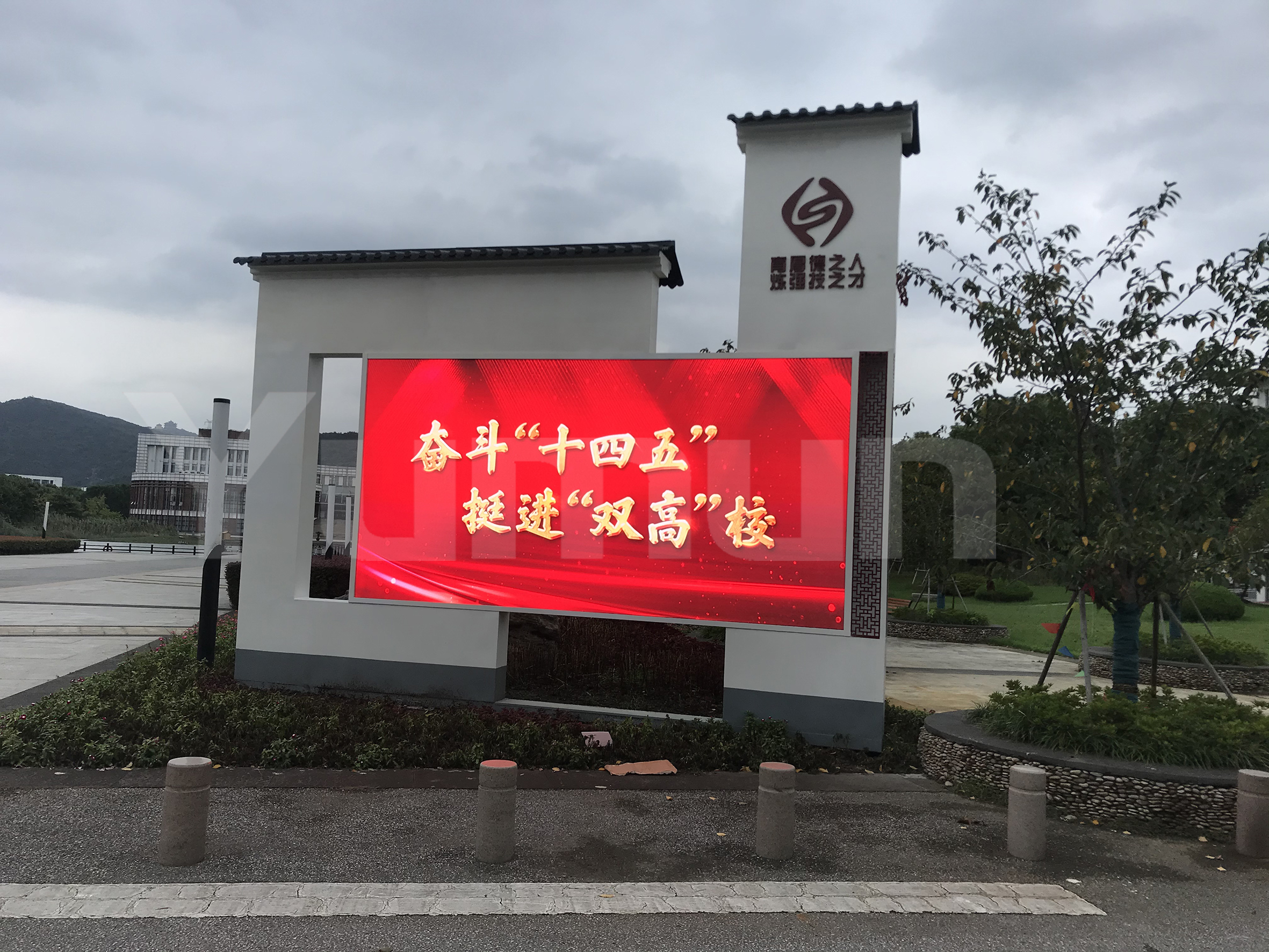 苏州某职业技术学院